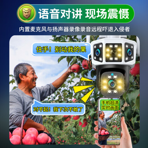 镭威视4g监控器无线摄像头无需连wifi终身免流量室户外防水高清农村家用商用360度全景无死角带夜视追踪 【4G至尊版】免充流量0费用+三画面 【家用】送64G高速卡