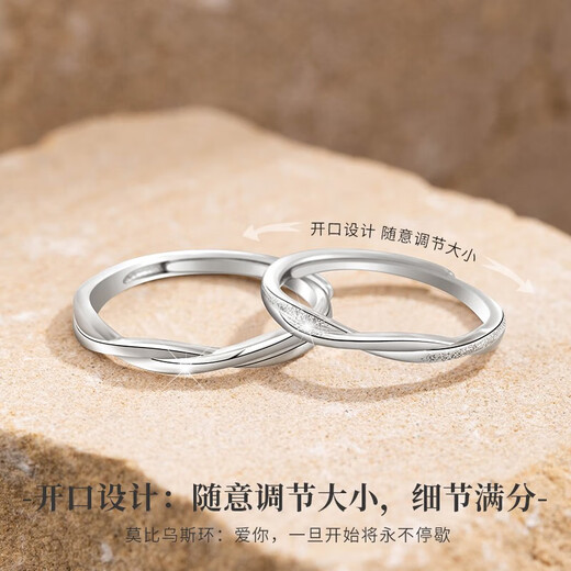 AIF Möbius strip 999 pure silver couple ring couple ring Zhong Jiujiu birthday gift for girlfriend and boyfriend Möbius ring couple ring + gift box