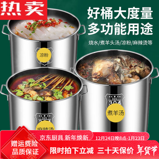 Danube Meng Allemagne Qualité importé 304 Barreau en acier inoxydable Beau de saumure commerciale Bélangeur de soupe grande capacité avec couvercle Pot de riz seau de riz