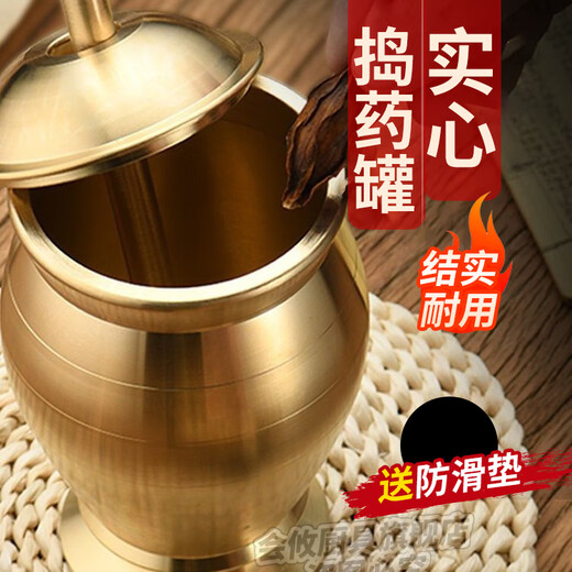 Huiyou medicine jar, garlic pounder, Chinese medicine brass medicine pounder, old medicine jar, brass cup, Chinese medicine pounder, pestle medicine cup, small size, deepened and thickened, with anti-slip pad