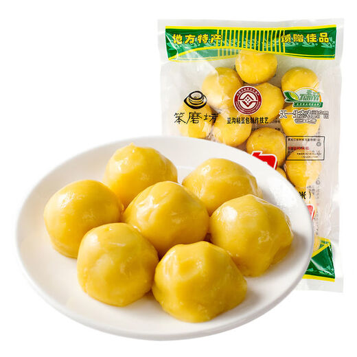 Yagou klebriger Bohnenbrot Benmofang Nordost -Spezial Snacks handgefertigt Big gelben Reis Sticky Bohnenbrot Reis Kuchen ohne Zucker 825g 825g