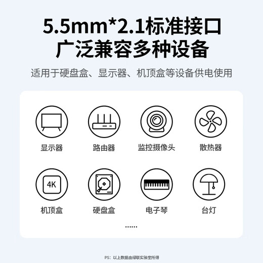 Greenlink 12V/1A power adapter universal router optical cat set-top box computer radiator surveillance camera table lamp DC round hole power charging cable 1.5 meters 30594