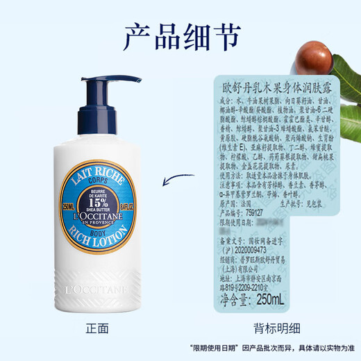 L'Occitane Classic Care Set (Shower Gel + Body Lotion) 250m each as a birthday gift shipped randomly