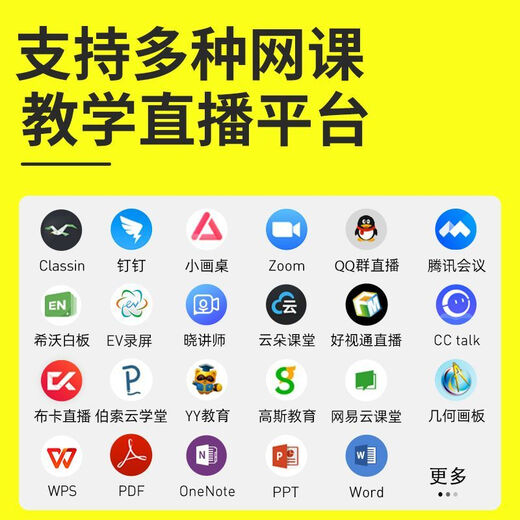 TDAEG8192 level mobile phone tablet, compact and light, teacher online class computer hand-drawing tablet, drawing tablet, handwriting tablet, digital tablet, hand-drawing tablet, small handwriting tablet