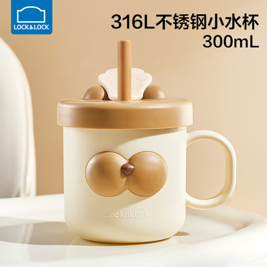Lock and Lock Milk Cup Children's Water Cup Stainless Steel Baby Sippy Cup Home Drinking Cup Anti-fall Straight Drinking Cup