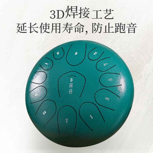 前谷空灵鼓官方直售15音手碟鼓打击乐器创意节日礼物 12英寸13音经典款祖母绿