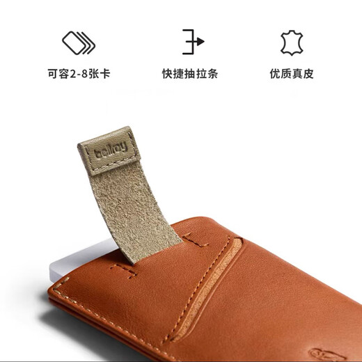 Bellroy真皮卡包CardSleeve小巧轻盈卡套名片信用卡收纳包 海军蓝