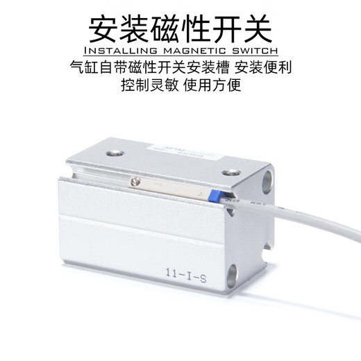 Yade passenger magnetic thin cylinder ACQ12/16X5*10X15X20X25X30X35/40X4 ACQ16X50SB external teeth M6X10 external teeth