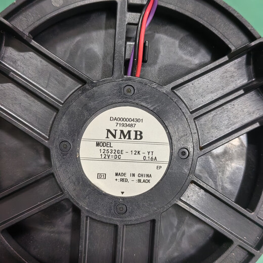 WWPPU Universal Holrigrator Accessories Dual Ball Silent Fan NMB 12532GE-12K-YT 12V 0,16A