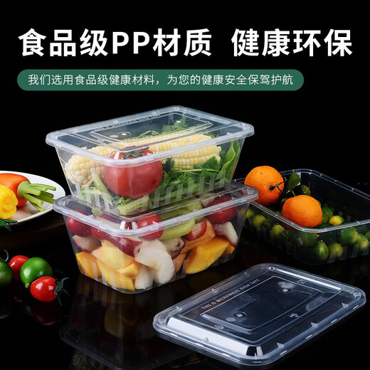 Rectangular disposable lunch box plastic takeaway packaging box large transparent tableware fast food round lunch box with lid rectangular 2000ML transparent (20 sets with lid)