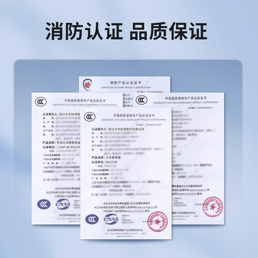 Dahua Dahua Lora smoke alarm smoke fire detection one-button alarm system with networked remote smoke fire 3c certification 4G host SAM3LGB