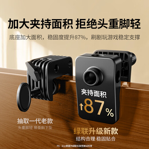 绿联手机支架平板支架桌面床头懒人床上悬臂视频追剧俯拍支撑架直播架13英寸内通用适用苹果iPhone17