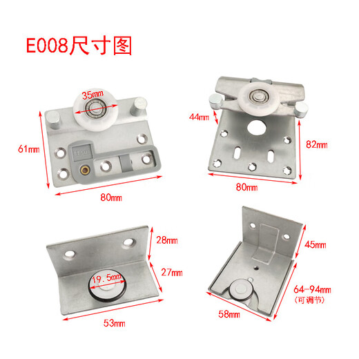 European standard external sliding door wheel accessories Wardrobe sliding door hanging wheel E008 hanging track wheel Sliding door pulley E008 outer door upper wheel 18-20MM 1 piece