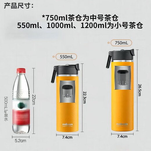 诺百纷魔力球磁弹泡茶杯大容量便携茶水分离316不锈钢保温杯生日礼物 T3523钛灰 750ml