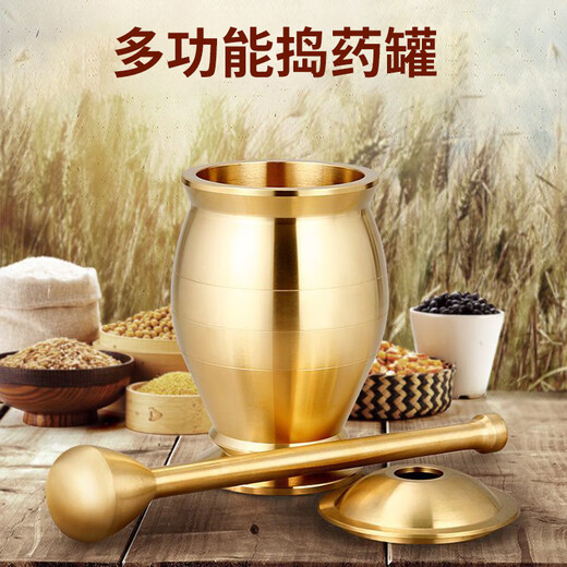 Huiyou medicine jar, garlic pounder, Chinese medicine brass medicine pounder, old medicine jar, brass cup, Chinese medicine pounder, pestle medicine cup, small size, deepened and thickened, with anti-slip pad