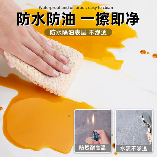 东选优品PVC亮面自粘地板胶地板革地板贴石塑防水防火防滑加厚耐磨水泥地 高光亮面G867-80cmX80cmX2mm 片