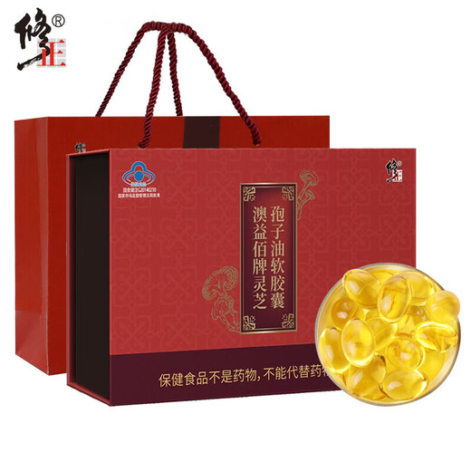 
Correct Ganoderma lucidum spore oil soft capsule gift box broken wall Ganoderma lucidum spore powder essence middle-aged and elderly people enhance immunity New Year gift box 30 capsules * 2 bottles/box [with gift bag]