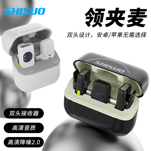 Shisuo shisuo wireless lavalier microphone for video recording, outdoor interview, mobile phone live broadcast recording equipment, clip-on one-to-two A5 ink rock black one-to-two Apple interface I super long battery life