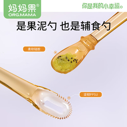 Fruit maman (org.mama) Baby Mud Stracing Spoon Baby Table Vole de bébé creuse de purée de fruits Purée supplémentaire cuillère pour les enfants mangeant des outils de fruits en silicone à double tête (avec boîte de rangement)