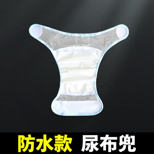 Baby wasserdichte atmungsaktive Windel-Taschen-Trainingshose, Windeln von Urinring, Gaze Windeln, Windeln, Windeln, Windelpolster, Windeln, hellblau wasserdichte Windeln, 3 Packungen, mittelgroße Größe (10-16 Jin [Jin entspricht 0,5 kg])