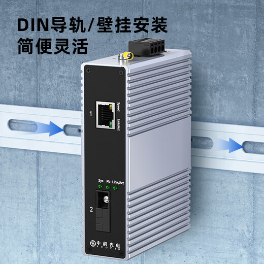 Zhongke Optoelectronics Industrial-grade fiber optic transceiver Single-mode single-fiber Optoelectronic converter Ethernet fiber switch SC interface One cascade series type Gigabit 1 optical 1 electrical ZK-7000-10-1GX1 GT-20A Standard version No power supply 20 kilometers