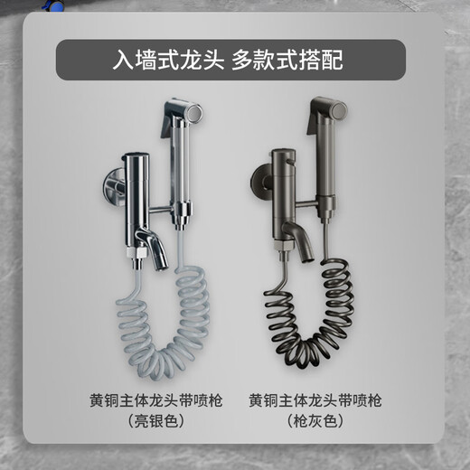 Blue Peony Mop Pool Balcony High Mop Basin Bathroom Household Mop Pool Mop Pool Mobile Washing Basin Pool Sink White Fixed Large Size 65cm + Full Copper Spray Gun