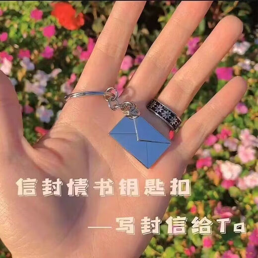 Songbook benutzerdefinierte Aufnahmeumschlag Keychain DIY Liebesbrief QR Code Geburtstagsgeschenk Paar Chinesisch Valentinstag Anhänger Schmuckumschlag Liebesbrief Keychain [ein Paket]