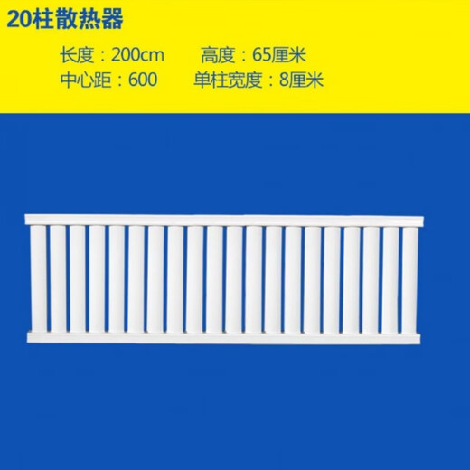 DIONO radiator household steel radiator central heating plumbing wall-mounted bedroom living room plumbing radiator heater 2000mm 80*50 type 20 columns length