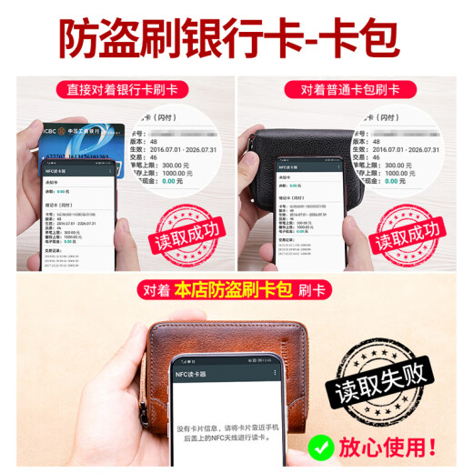 浙睿牛皮卡包男防盗刷银行卡证件包驾驶证行驶证收纳包零钱包卡套 棕色【20卡位-牛皮卡包】