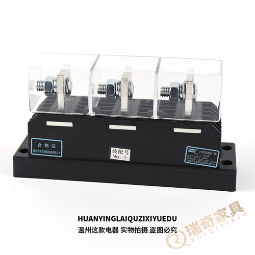 天颛中意电器低压抽屉柜主电路动插件CJZ6-12250A400A630ACJT1CJZ1 CJZ6-630A/整套/2个插头+1个插座