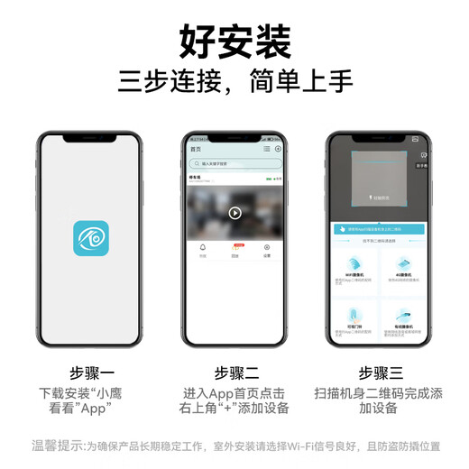 威视达康监控器360度无死角带夜视全景4G高清监控双摄像头手机远程农村户外防水家用室外插卡需充值