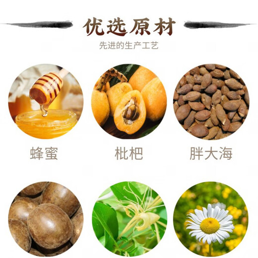 Moyin Grass Coral Medicine Fatty Sea Lozenges Honeysuckle Luo Han Guo Sichuan Shell Loquat Cooling Mint Candy Smoking Dull Throat (If you need flavor matching - please note or leave a message for customer service