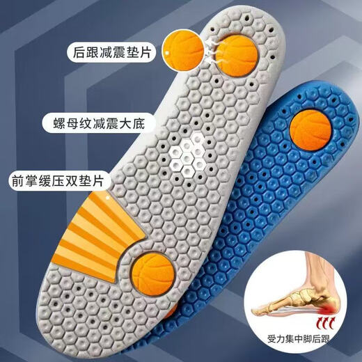 Adapted to the matching Howard 4 3 2 1 insoles, sports shock absorption, sweat absorption, breathable and lightweight 1.0 insoles, non-slip and comfortable 2 pairs of gray 42 sizes