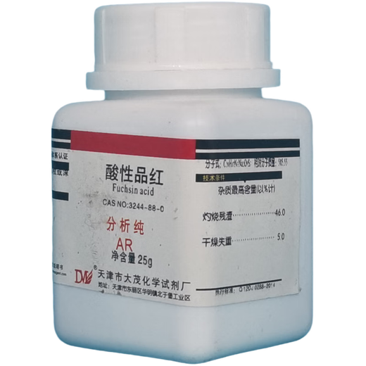 Damao (DM) acidic fuchsin, acidic fuchsin, fuchsin S analytical pure AR25gCAS 3244-88-0 AR25g AR25g in stock