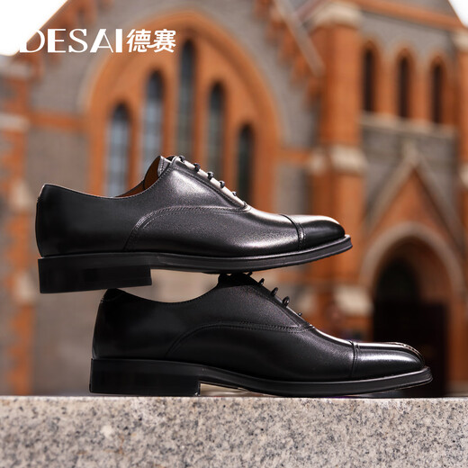Desai three-joint handmade casual men's shoes business formal leather shoes men's Oxford heightening British wedding shoes black 42