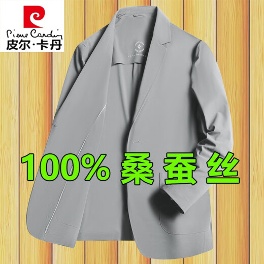 皮尔卡丹高档桑蚕丝休闲西服男单西上衣轻薄防晒衣男西装外套男装春夏季 藏青【高级小西装】 XL 180码 建议140-155斤