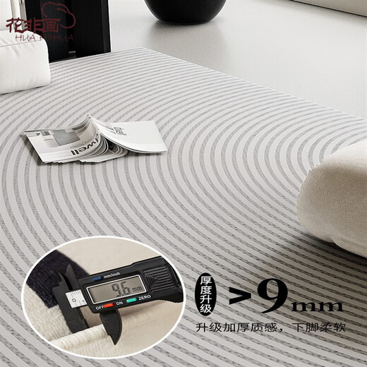 Hua Fei Hua Gray Carpet Living Room Light Luxury Coffee Table Blanket Washable Loop Velvet Erasable Home Bedroom Bedside Blanket Sofa Jianying Type A/Belgian Velvet (Loop Velvet) 240*360cm
