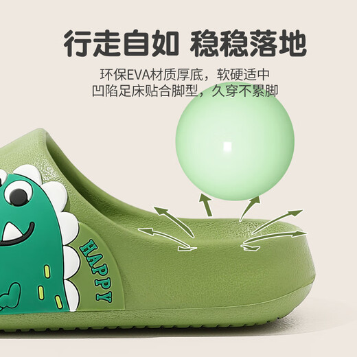 Pig Dad Children's Slippers for Boys Summer 2025 Nouvelle maison de salle de bain pour filles non glissantes Sandales de bébé auto-opérées Green 22