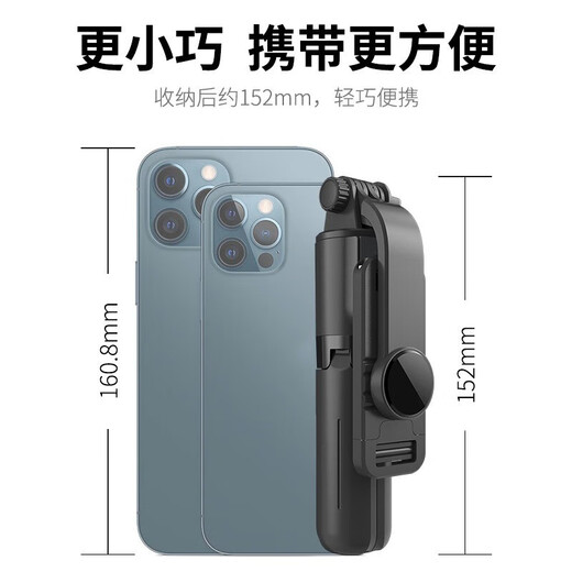 Xinni [Deutsche Qualität] Mini Anti-Shake-Selfie-Stick Mobiltelefon Ständer 2024 Neue Modellfotografie für Apple Tragbare Universal Tripod Handheld-Aufnahme 360-Grad-rotierender Bluetooth Black [Grey-Side Flaggschiff] Super stabile Aluminiumlegierung