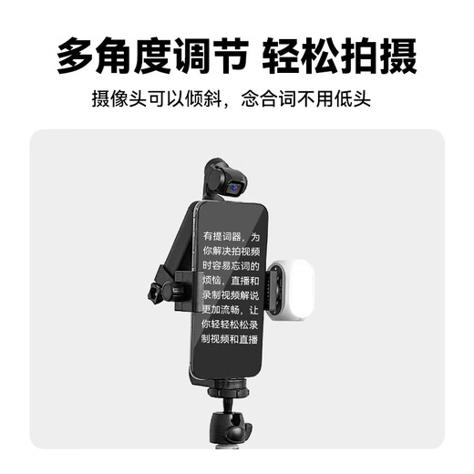 Soporte de telescopio móvil Yunteng Adecuado para DJI Pocket3 Accesorios de trípode Broadcast en vivo Desktop especial de video oral Handheld Selfie Pole Extension Polsing Pocket3 Soporte de telescopio + Luz de relleno