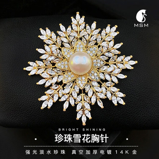QUAMER Gold Store Freshwater Pearl Snowflake Brooch Women's High-End Temperament Fashionable Elegant Corsage Sweater Accessories