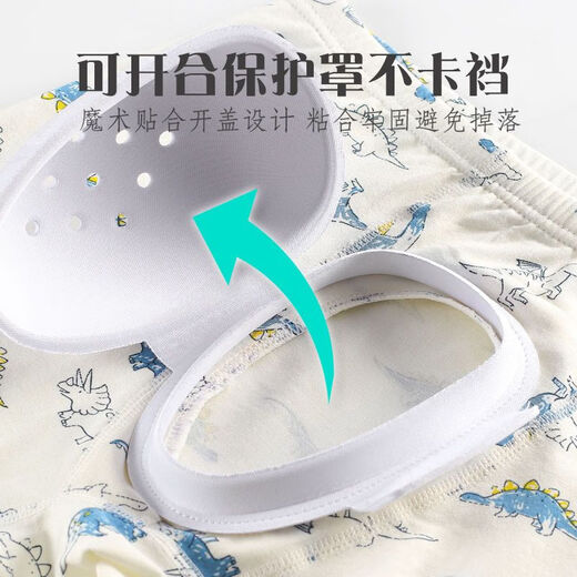 Children's post-circumcision panties protective cover anti-friction sleeve special recovery care pants for phimosis surgery 2 FJ group box 11025-33Jin[Jin equals 0.5 kg]