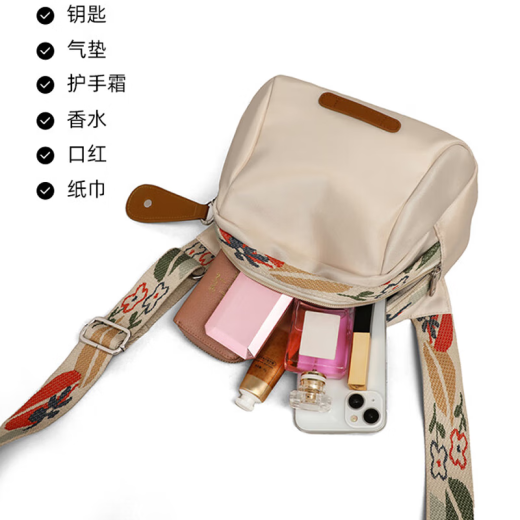 京赞斜挎包包贝壳包女牛津布防水斜挎包大容量新款休闲通勤单肩手机包 米色（送挂件）
