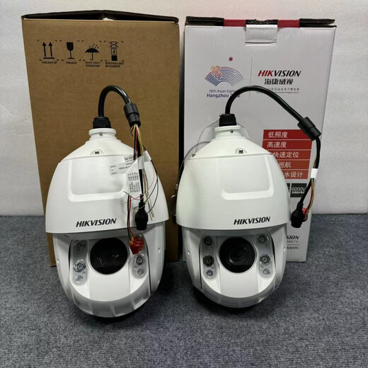 HIKVISION海康威视6寸红外32倍变焦球机DS-2DC6232IW-A 无 DS-2DC6223IW-A(200万像素23倍变
