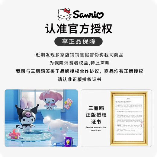 灵动宝宝儿童存钱罐玩具过家家仿真密码指纹解锁男女孩生日礼物