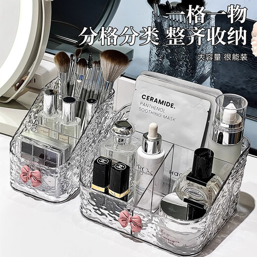 Wei cosmetics storage box desktop dressing table lipstick skin care products high-end acrylic brush large capacity storage rack combination + bow 3 grid + 4 grid