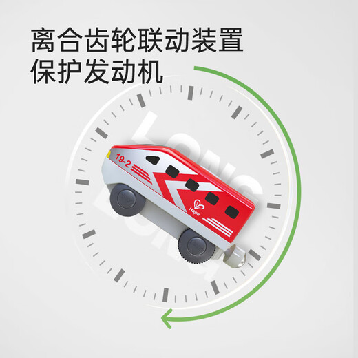 Hape仓库直发 火车头玩具 儿童轨道小火车1-3-6岁男女小孩宝宝礼物 (电动)E3784 城际电动火车头白