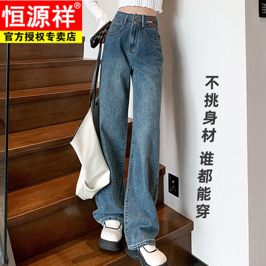 Hengyuanxiang hip-covering plus velvet wide-leg jeans for women autumn and winter plus velvet 2023 new high-waist drape pear-shaped figure slimming straight nostalgic blue-velvet normal. S Hengyuanxiang hip-covering plus velvet wide-leg jeans for women autumn and winter plus velvet 2023 new high-waist drape pear-shaped figure slimming straight nostalgic blue-velvet normal. S