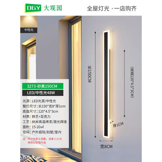XMSJ户外壁灯防水过道楼梯灯长条墙壁灯室外阳台灯门口别墅庭院灯J003 9227-防雨款9227-100cm-中性光-