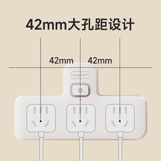 Lianggong (lengon) pin-shaped conversion plug/socket converter/one-to-three master control/multi-function one-to-multi-socket expansion/wireless plug-in board/socket extender Q713
